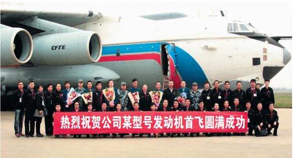 谁来推动C919：中国大飞机动力系统的不同选择