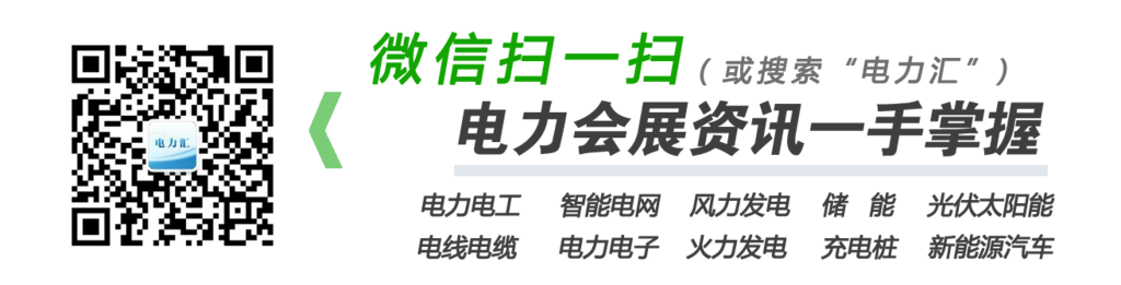 2017火电厂脱硫废水零排放技术交流研讨会报到通知（威海）